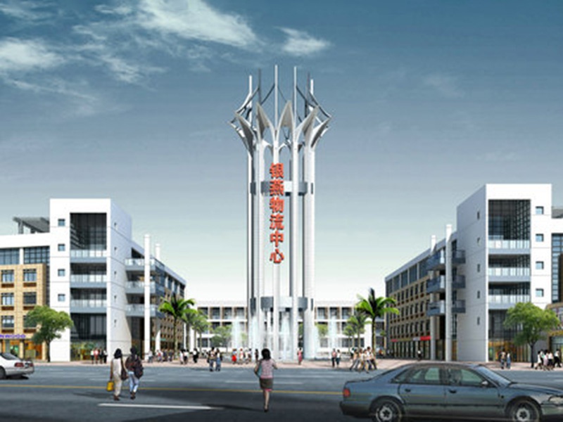 物流基地效果图