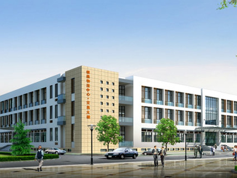 物流基地效果图